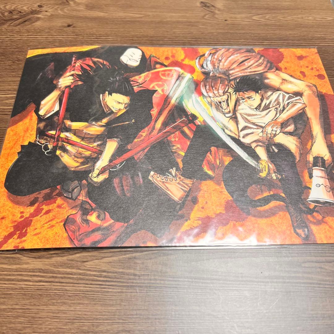 漫画　呪術廻戦　0〜22巻＋限定おまけセット