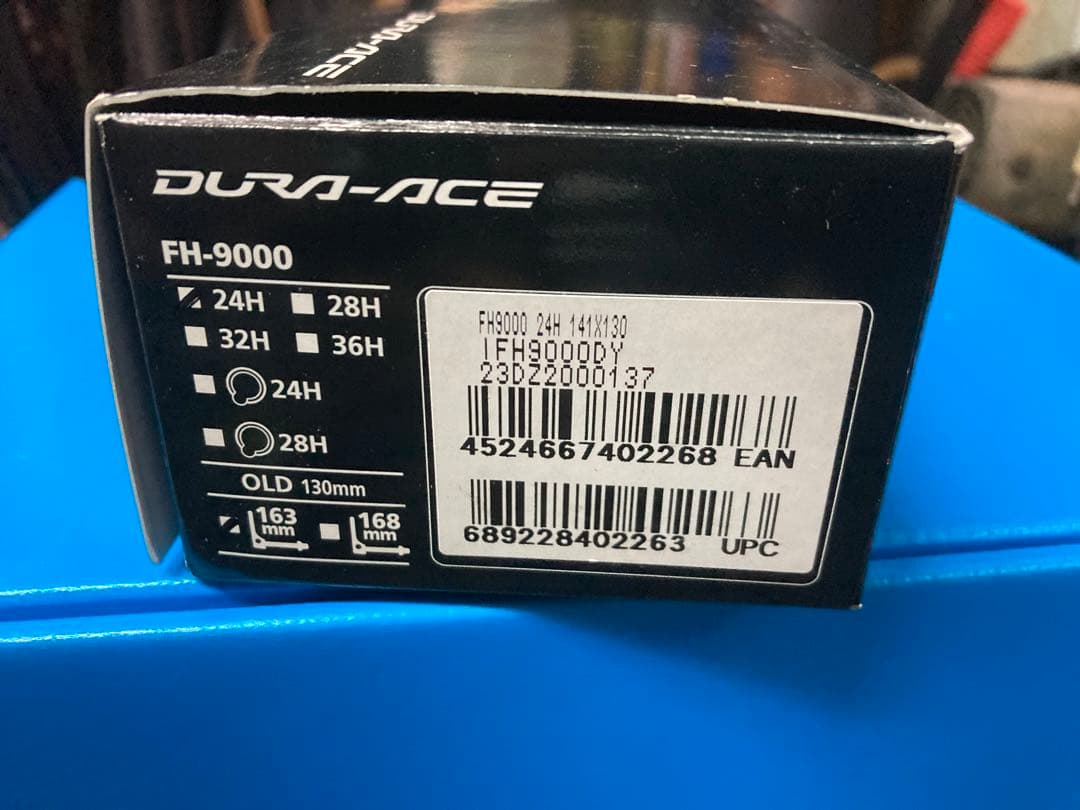 シマノDURA-ACE FH-9000 リアハブ 24H