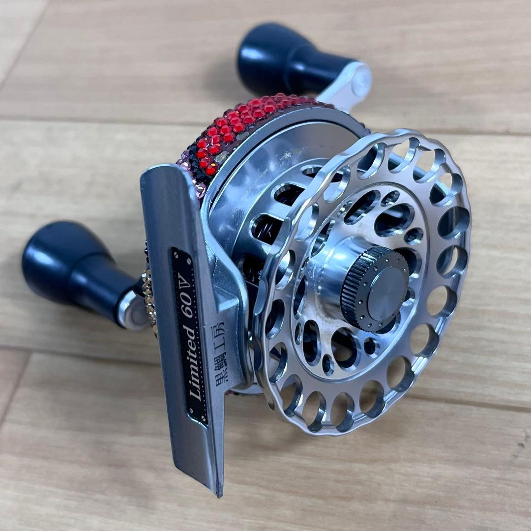 黒鯛工房 Limited 60V 両軸リール チヌ リール カセ 筏釣り ケース