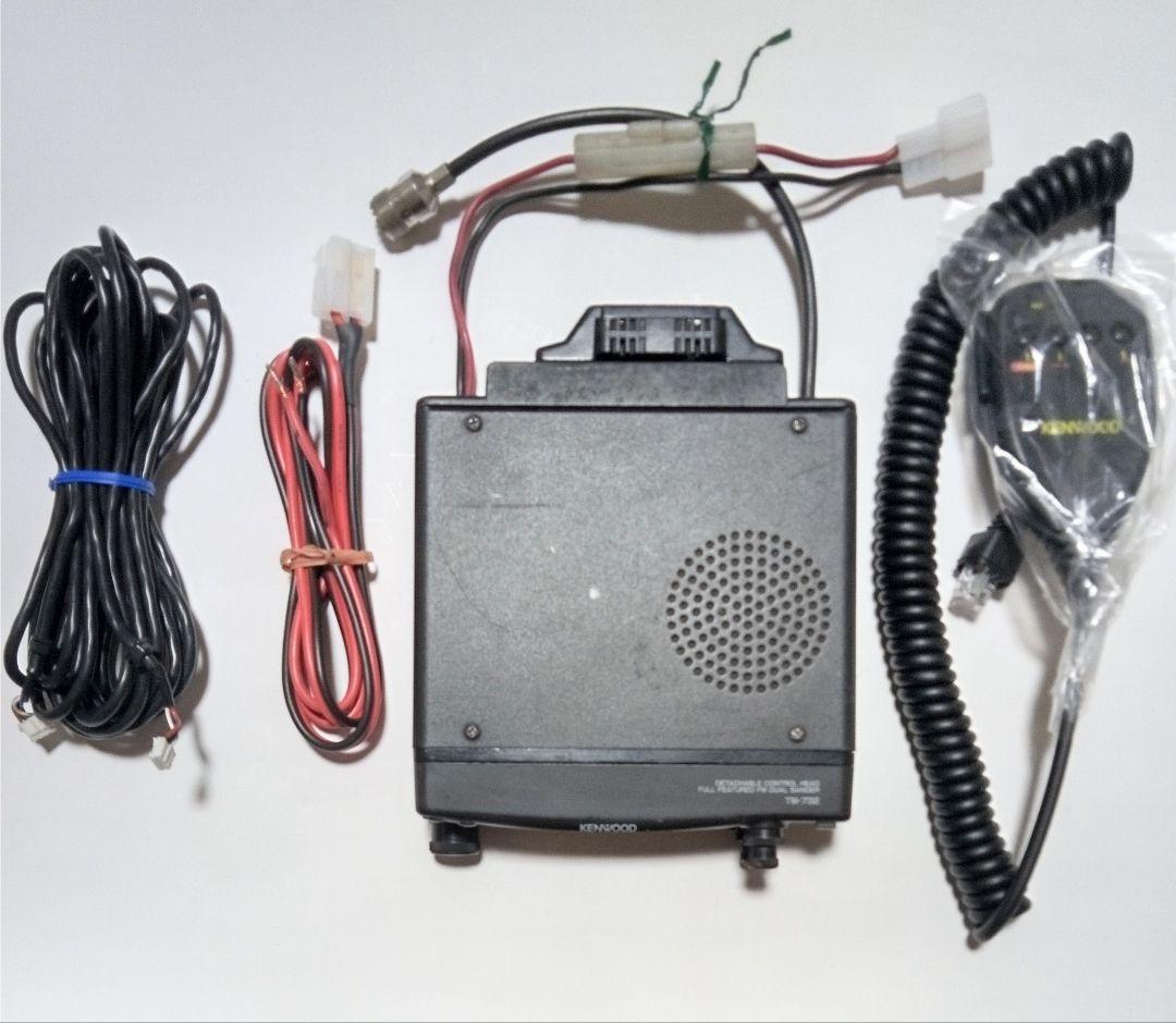 ケンウッド製　TM-732S 50/35w 145/433MHz モービル無線機