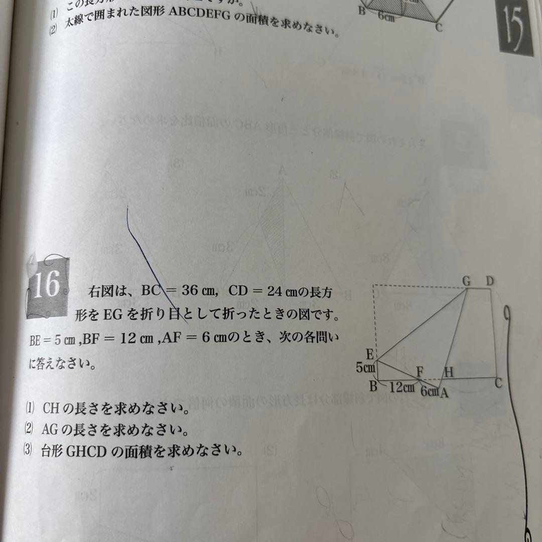 浜学園　小5 算数 最高レベル特訓問題集　フルセット　最レ 2023年度