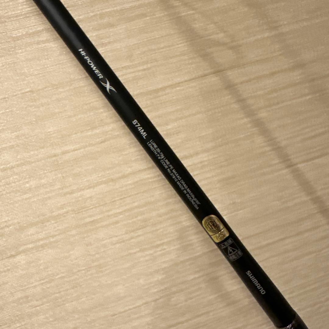 シマノ 17オシアプラッガー　フルスロットル S74ML