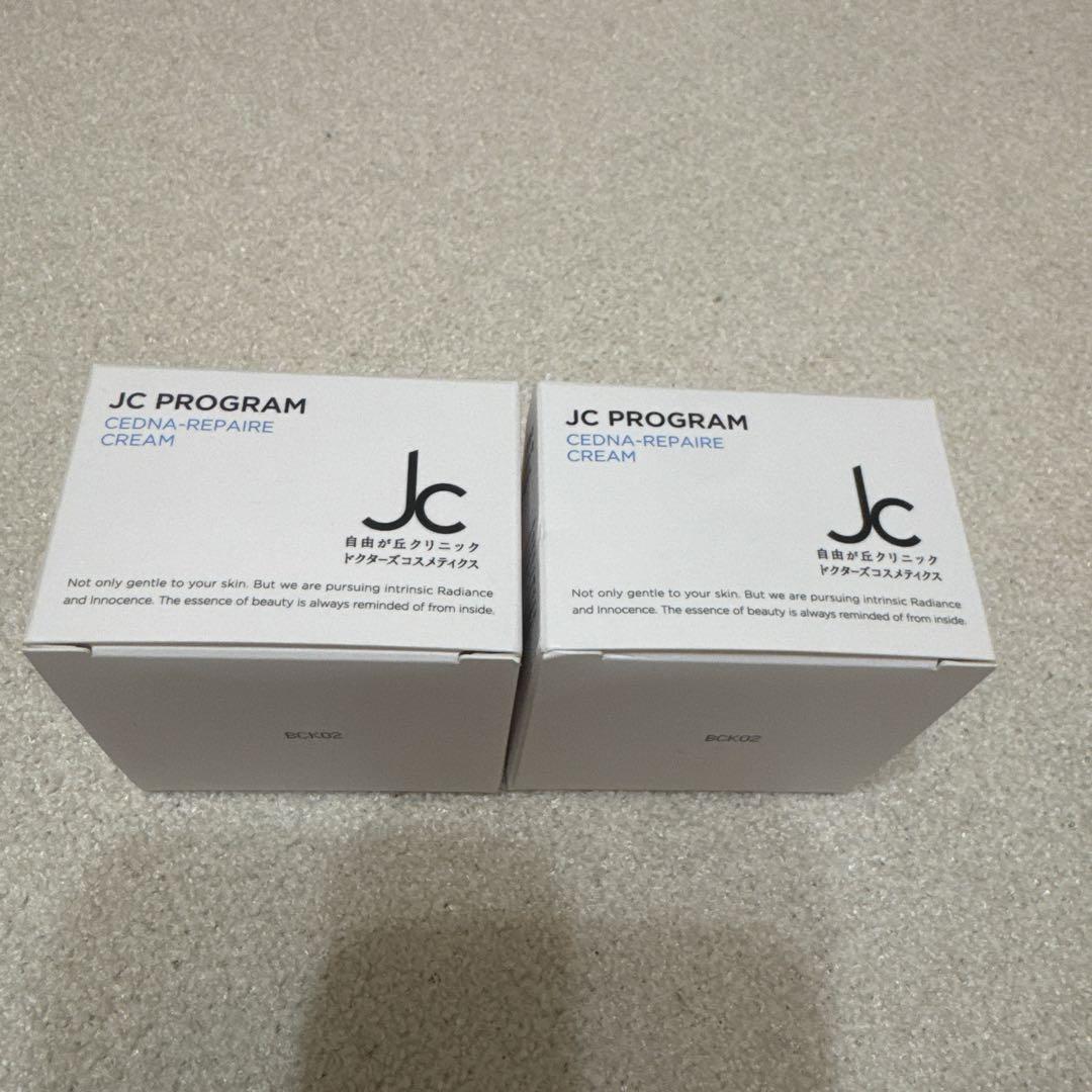 JCセドナリペールクリーム 30g