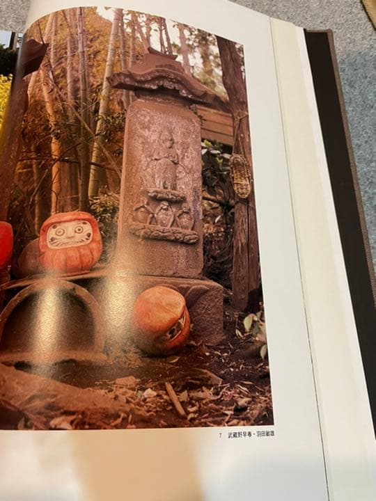 写真集　日本の四季　一巻二巻