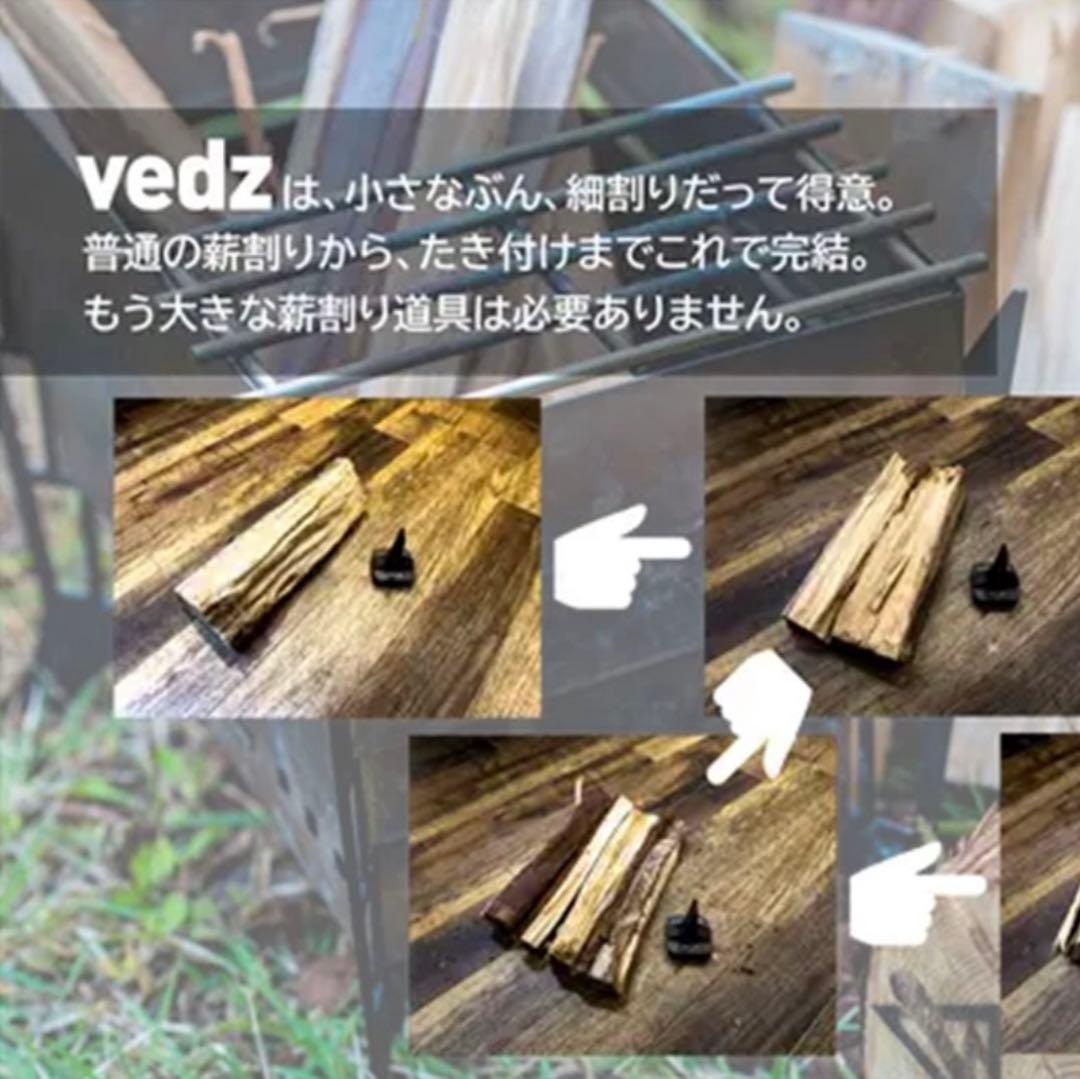 VEDZ ロブくん＋ワイドベース 薪割り キャンプ 焚き火