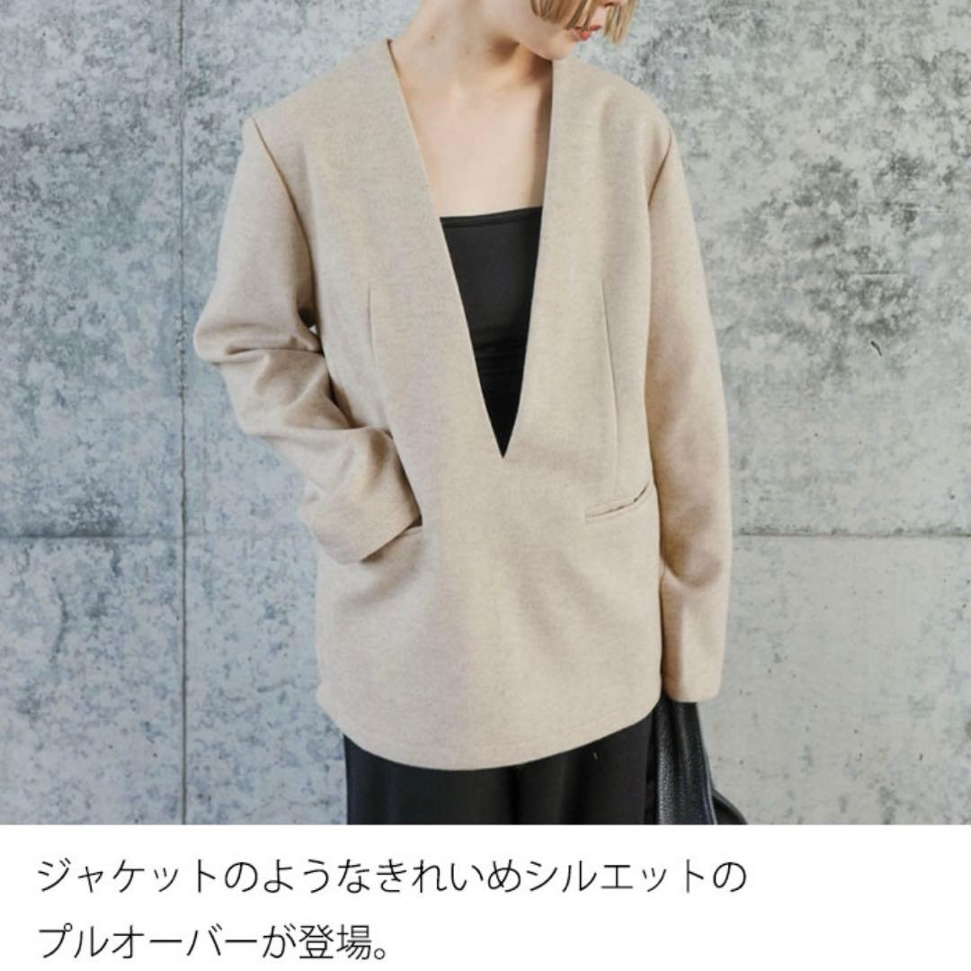 セレクトモカ☆ ディープＶネックプルオーバーベージュ☆IENAエルベシャプリエ