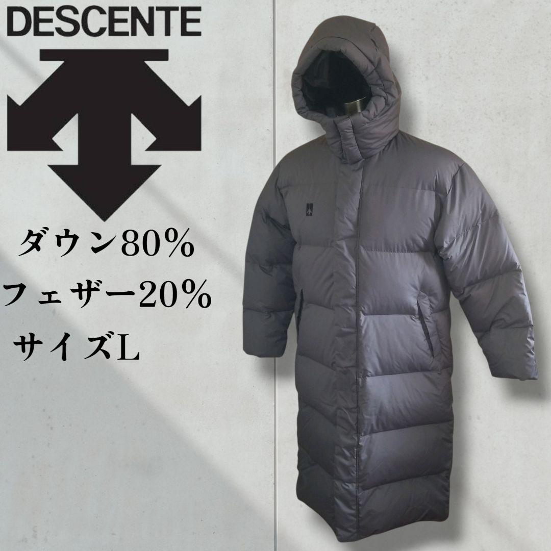 【美品】デサント　DESCENTE　ベンチコート　ダウンコート　ロングダウン　L