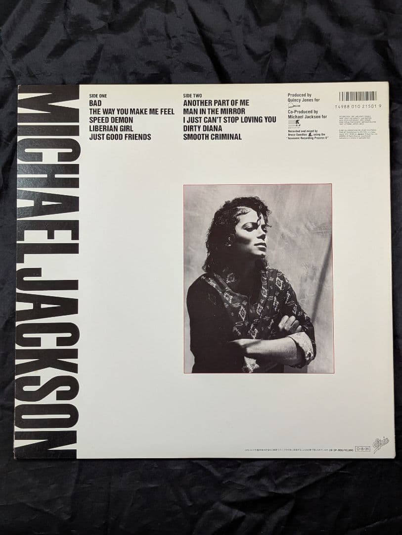 マイケル・ジャクソン バッド　BAD LP レコード 国内版