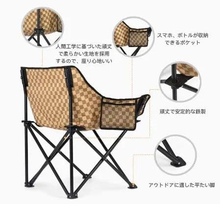 アウトドアチェア　2個セット オレンジ　快適な座り心地をお楽しみ下さい