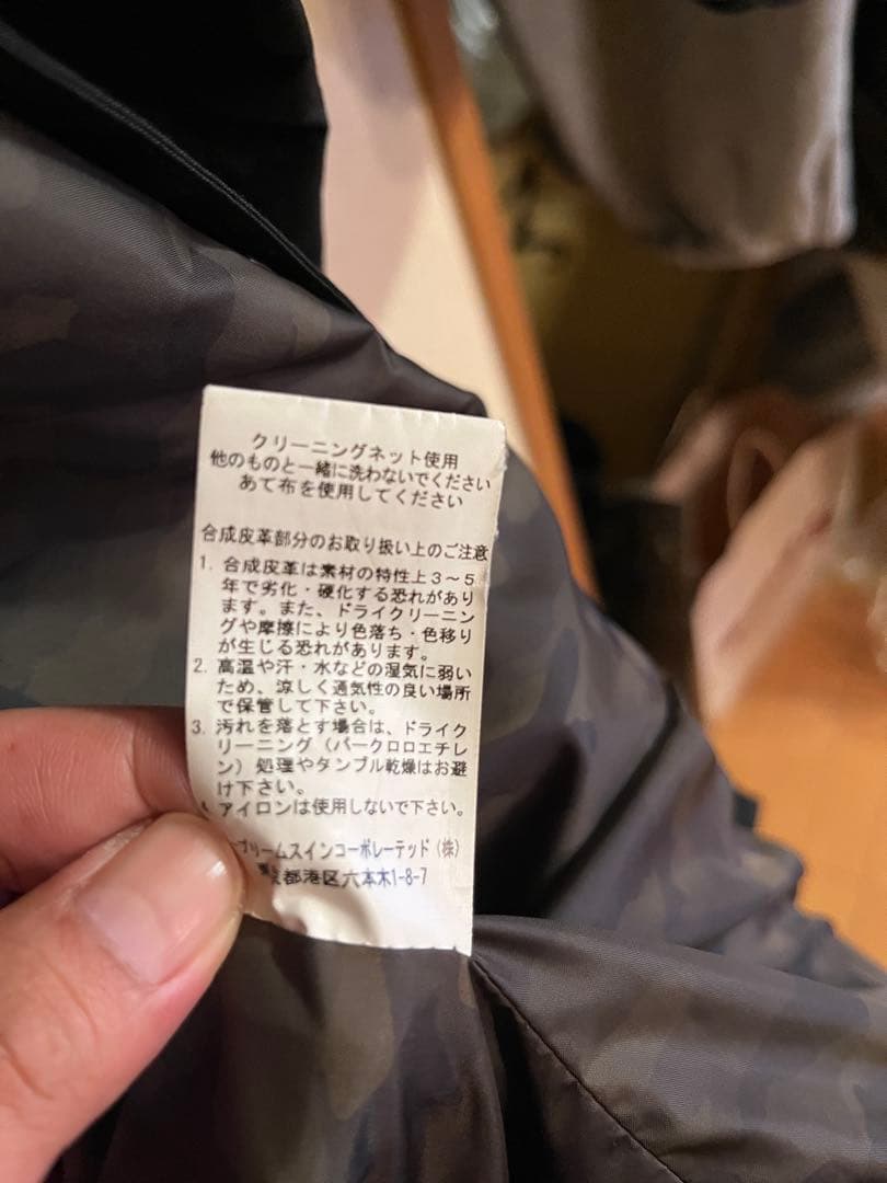 ナノユニバース別注　Barbour バブアー beaufortビューフォート