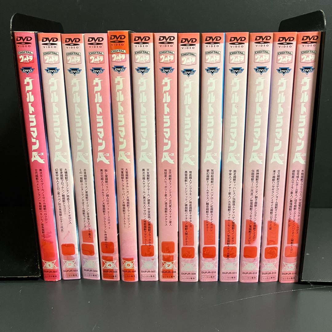 ウルトラマンエース(ウルトラマンA) レンタルDVD 特撮 全巻完結セット