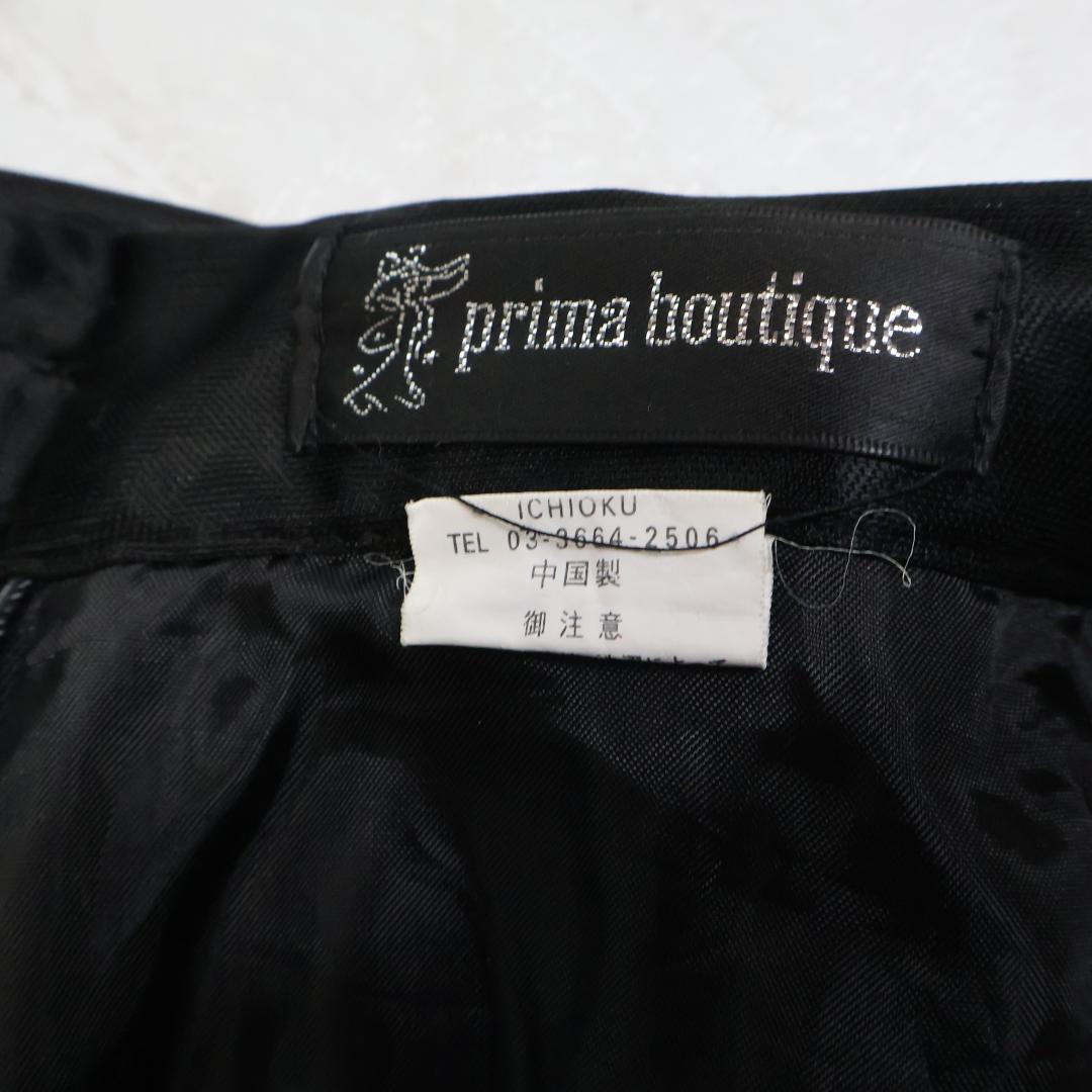 【フラメンコ衣装】ブラック prima boutique ファルダ スカート 黒