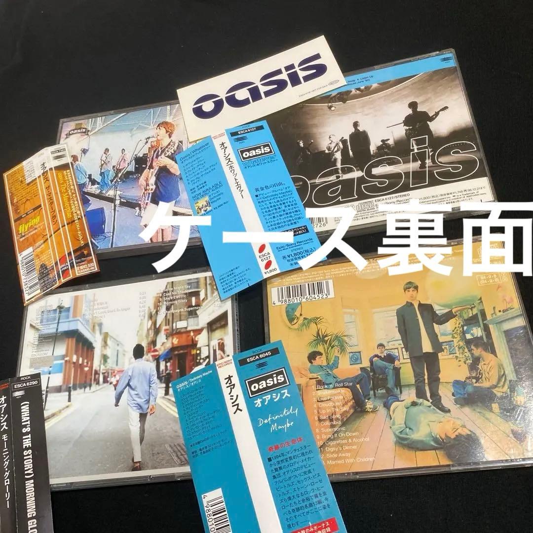 oasis オアシス 国内盤・帯付きCD 4枚セット《ステッカー付き★》正規品