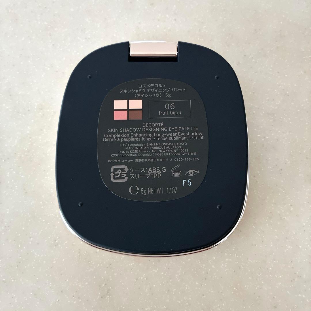 【一度のみ使用】コスメデコルテ スキンシャドウ デザイニング パレット 06