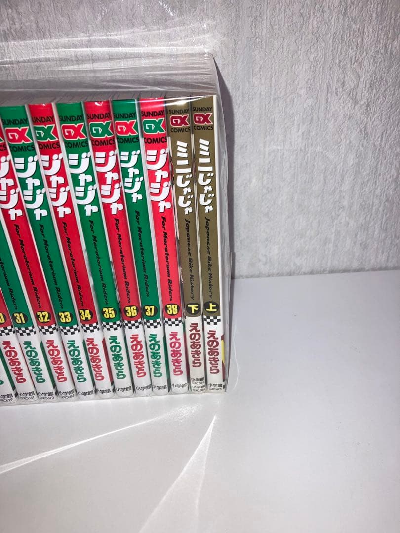 マンガ　ジャジャ　全巻　1〜38巻+関連本2冊　計40冊セット