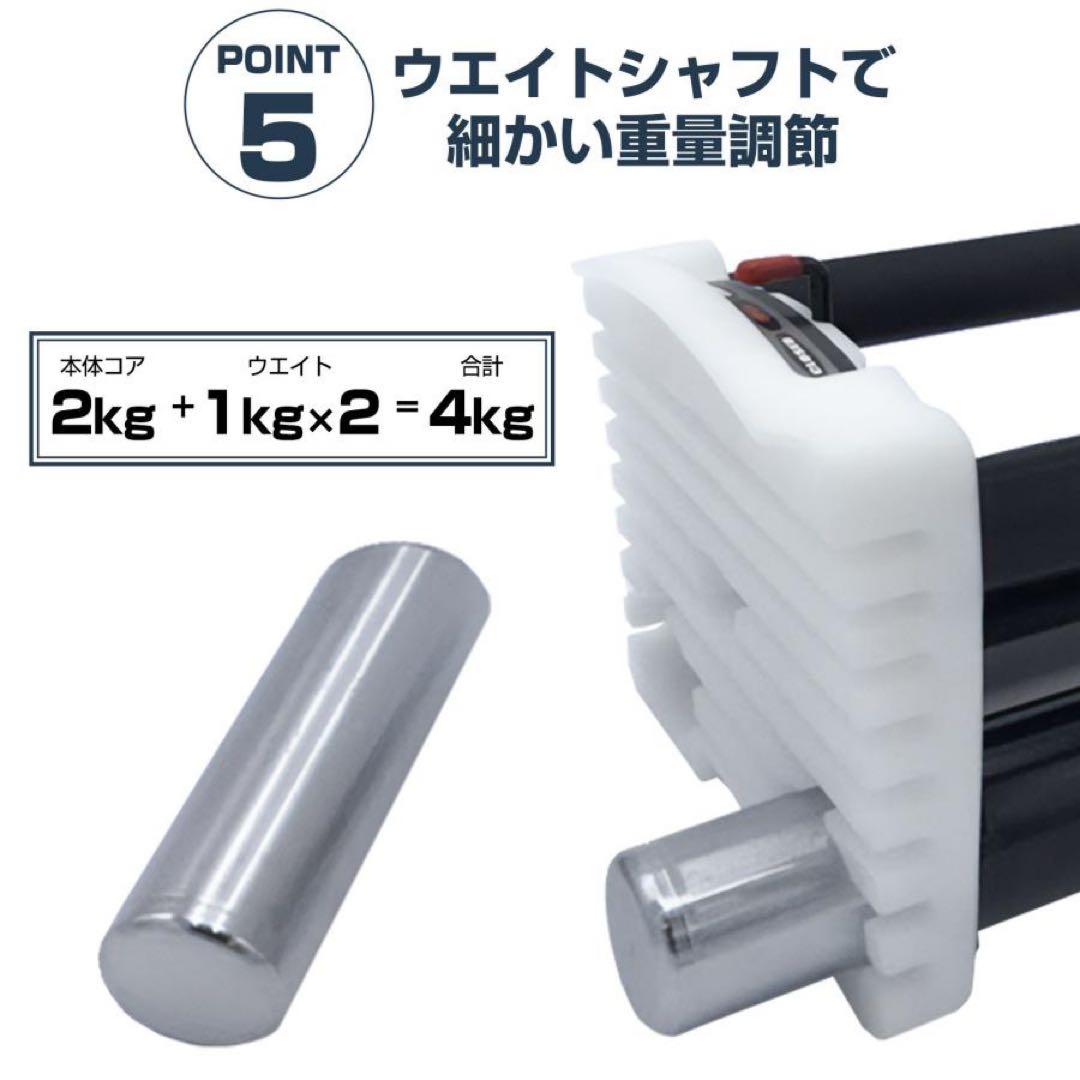 可変式ダンベル パワー ブロックダンベル 23kg 2個セット オールブラック