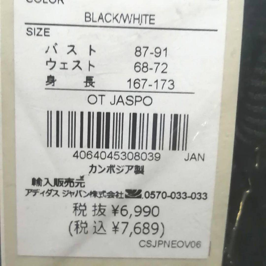 【人気上下セット】新品　adidas レディースL ジャージ セットアップ