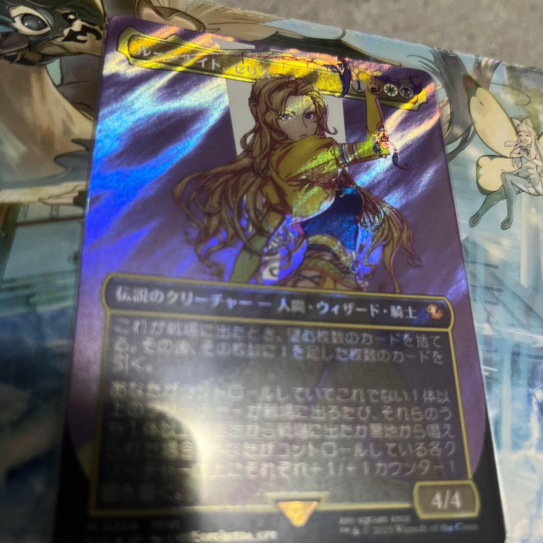 ス*読様 ルーンナイト、セリス　サージfoil