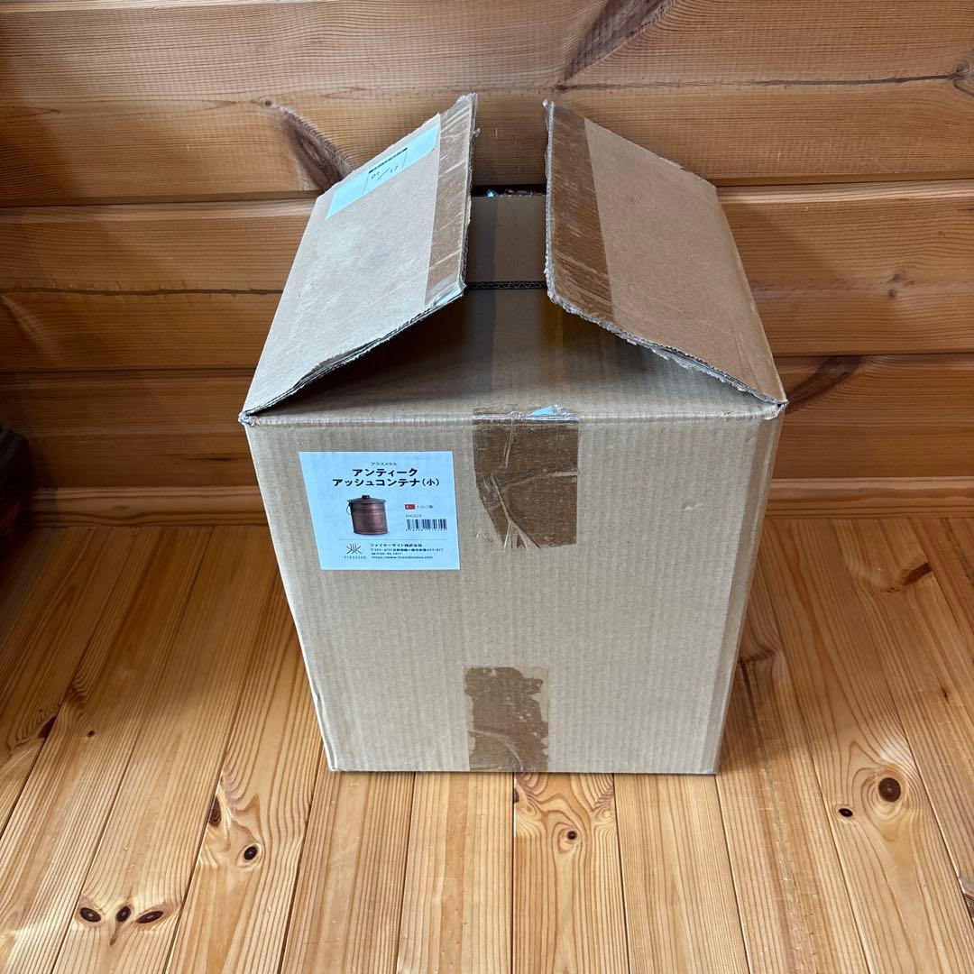 アンティークアッシュコンテナ小