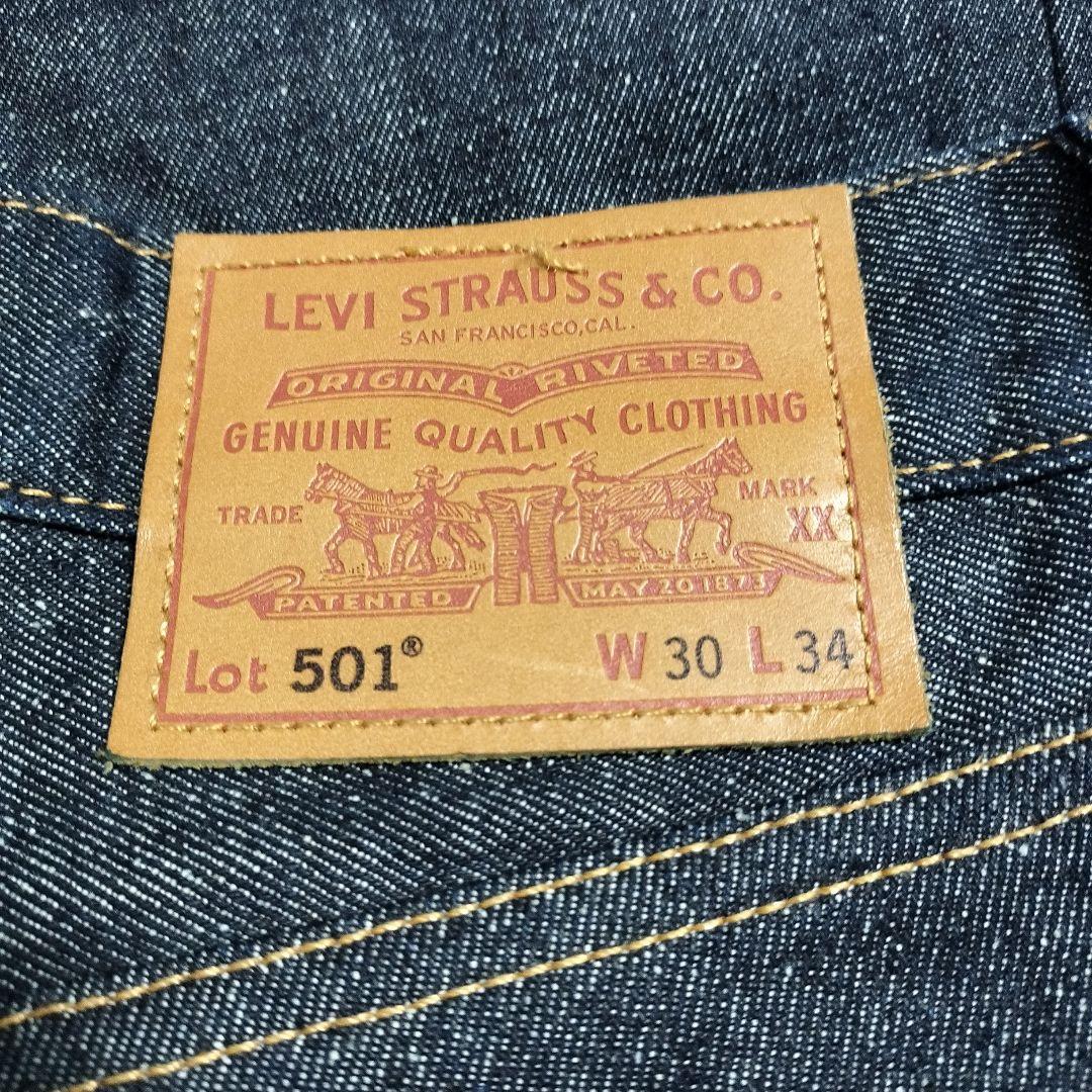 LEVI’S PREMIUM 501-3516 ビッグE 赤耳ジーンズ デニム