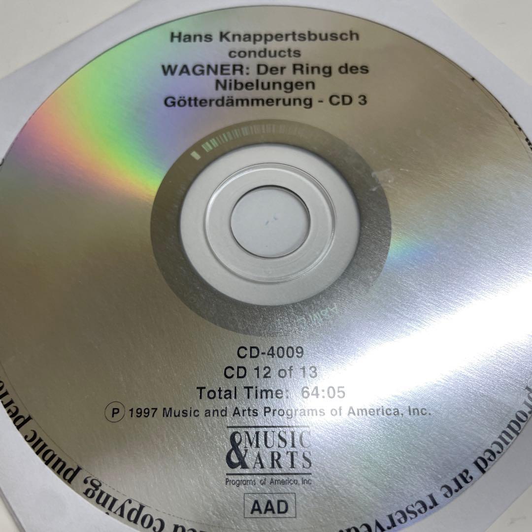 【CD】ワーグナー:楽劇「ニーベルングの指環」全曲　13枚組CD