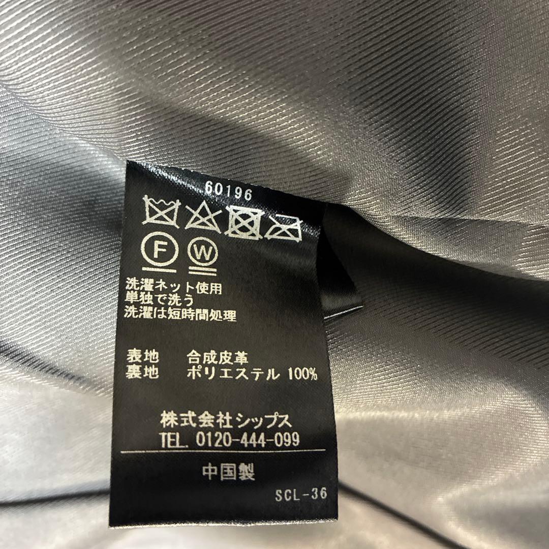 SHIPSブラックレザー　シングルライダースジャケット シンセティックレザー