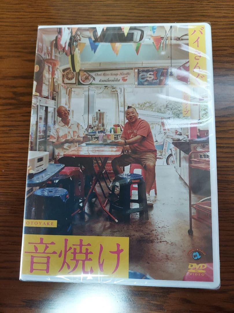 バイきんぐ単独ライブ 音焼け ALCOHOL 爆音 新品未開封DVD 小峠 西村