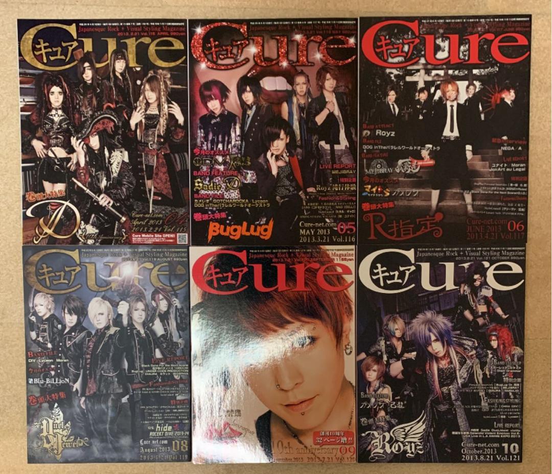 Cure stuppy V ヴィジュアル visual 雑誌 まとめ売り