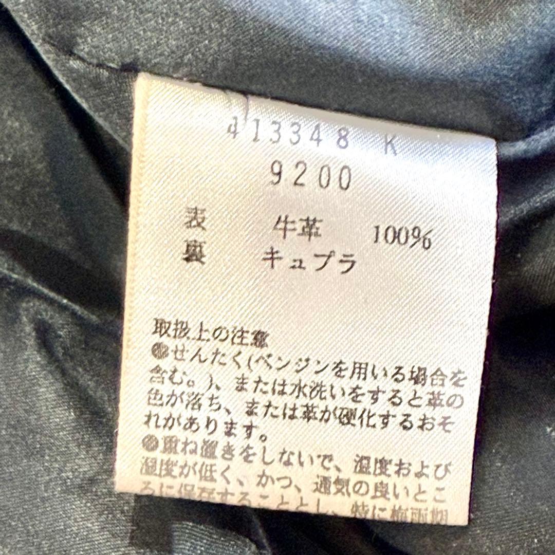 希少 美品 Paul Smith レザー テーラード ブラック　XL 牛革