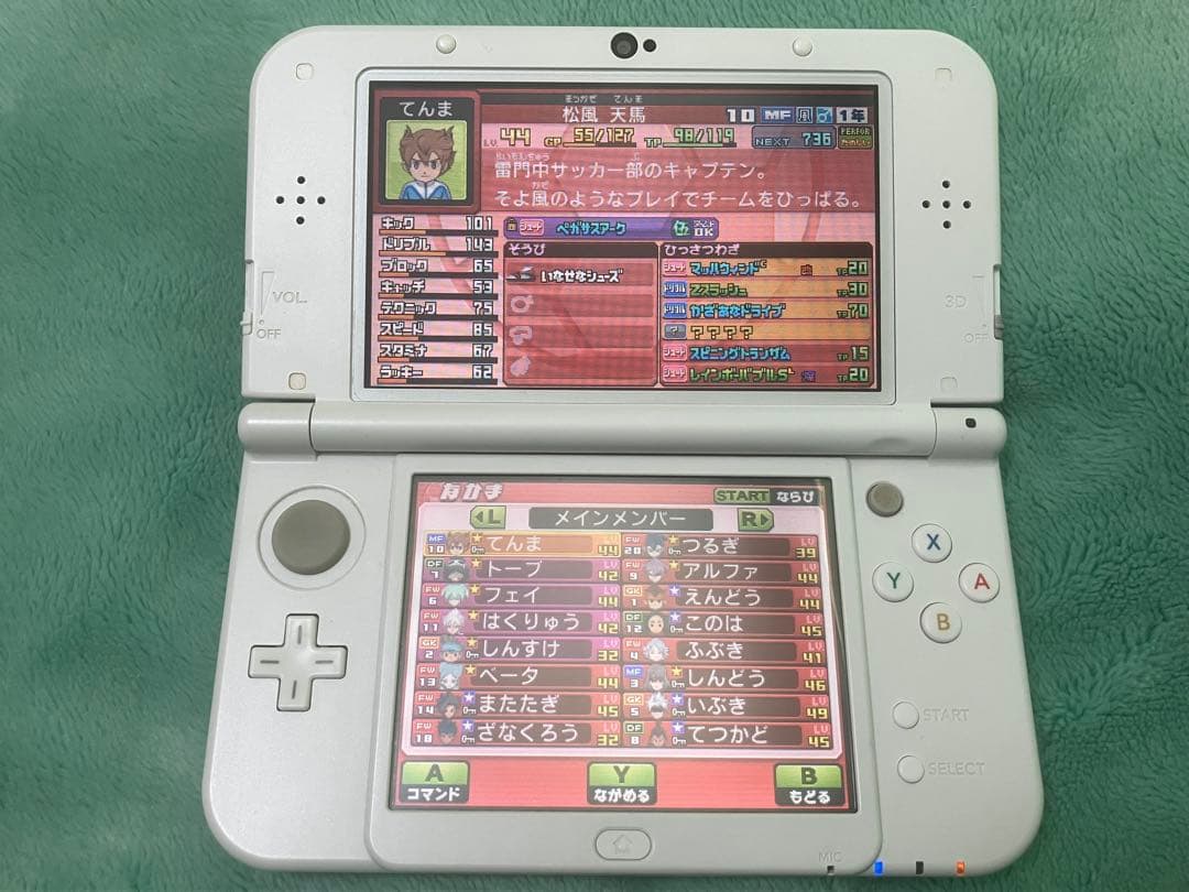 イナズマイレブンgoギャラクシービックバン 3DS