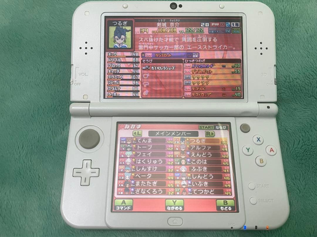イナズマイレブンgoギャラクシービックバン 3DS