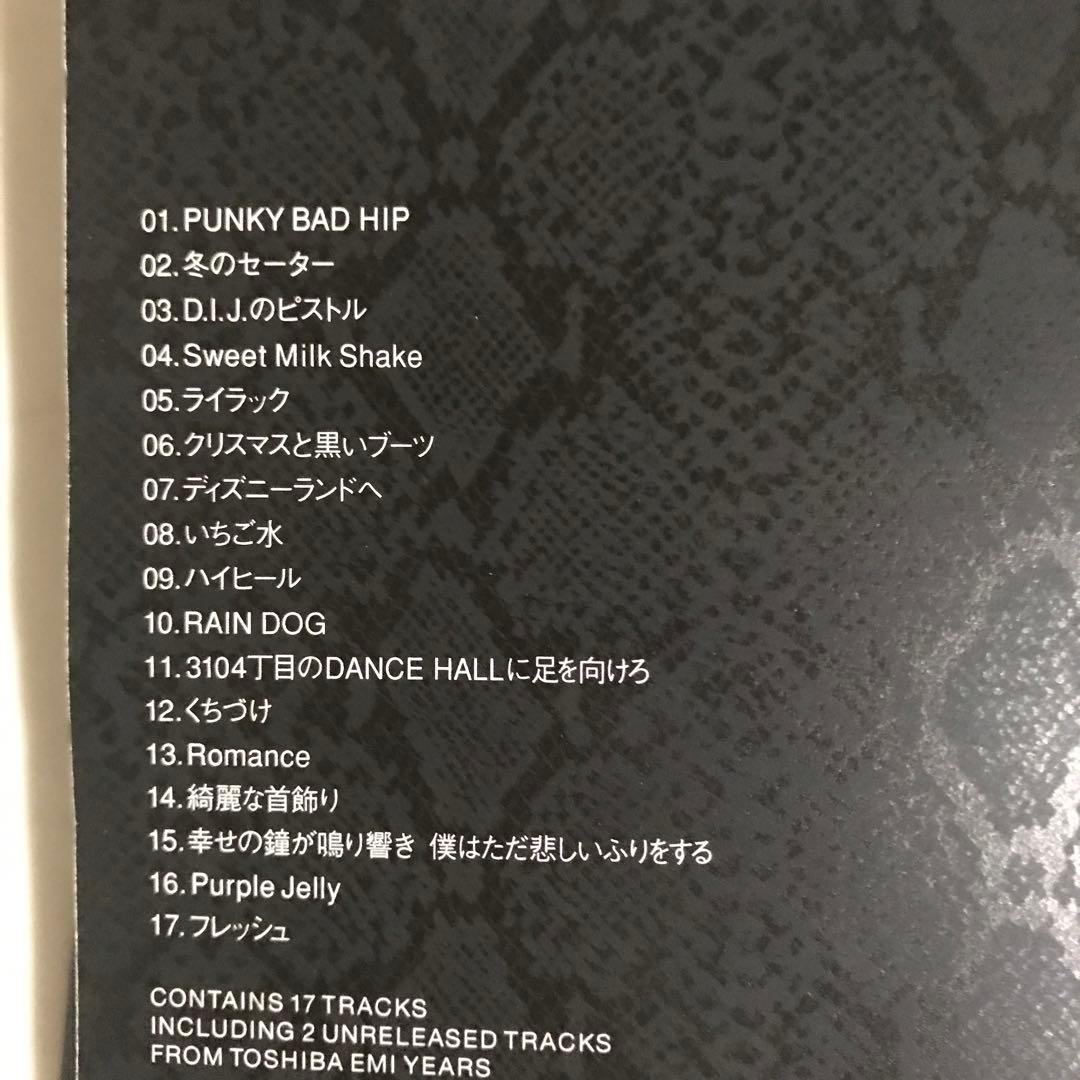 BLANKEY JET CITY  ブランキージェットシティ　CD