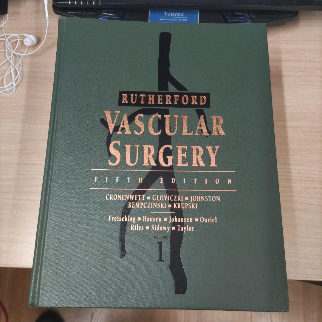Rutherford Vascular Surgery 第5版 第1巻・第2巻