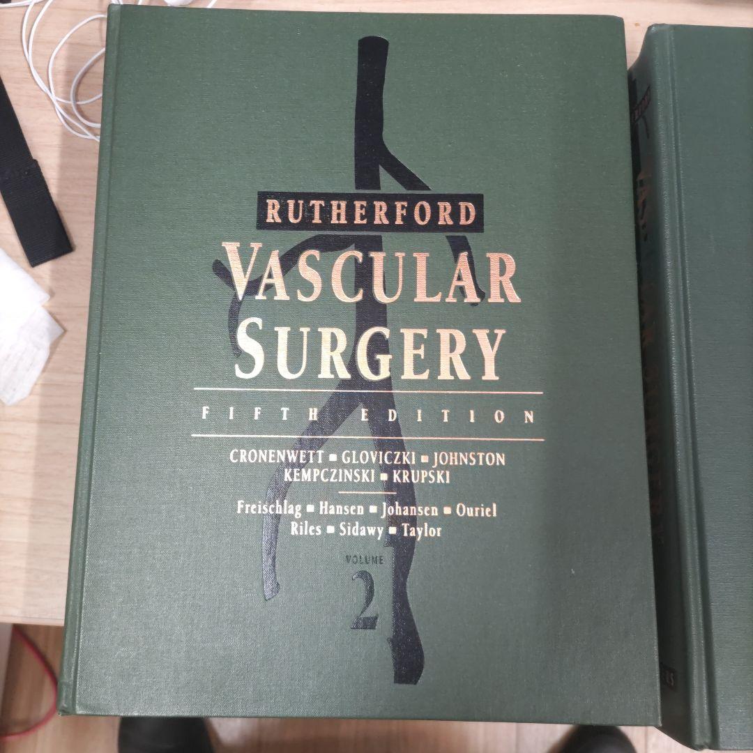 Rutherford Vascular Surgery 第5版 第1巻・第2巻