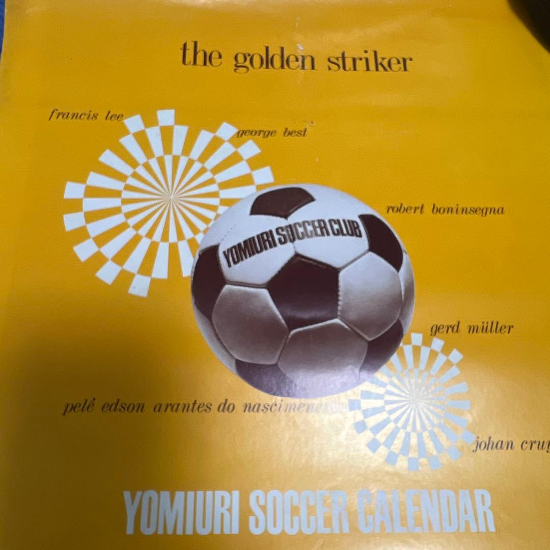 1970年代読売サッカークラブ カレンダー　サイズ約36.5cm×約51.5cm