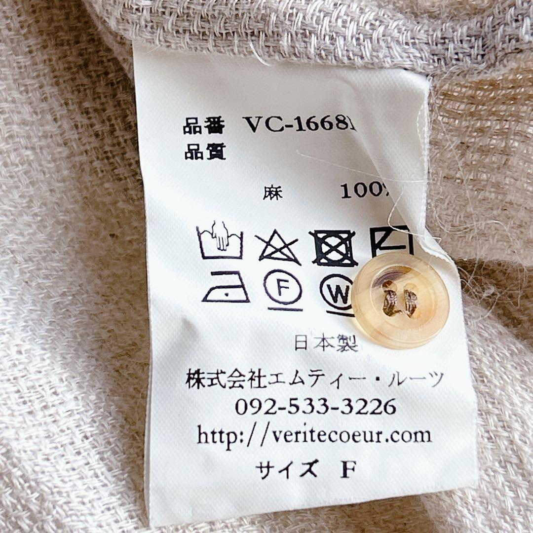 Veritecoeur ⿻ リネン フロントヨーク チュニック バックギャザー