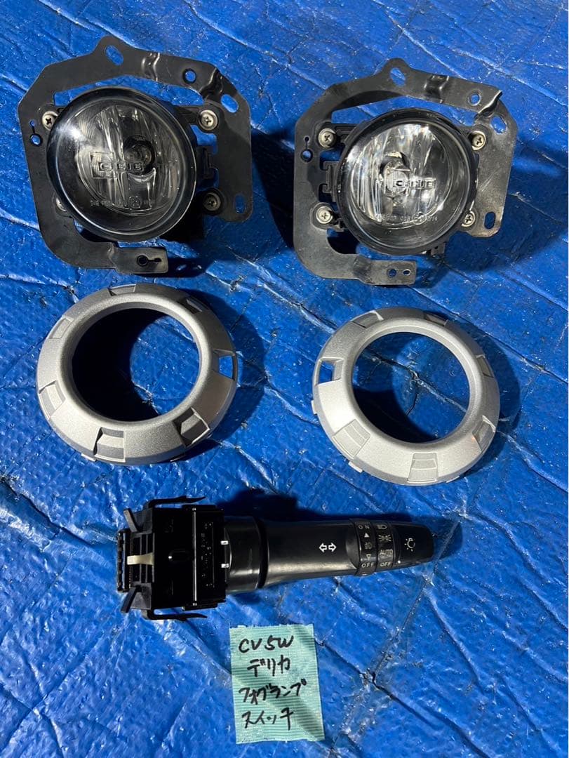 三菱　デリカD5 CV5W フォグランプ　スイッチ　※フォロー割OK
