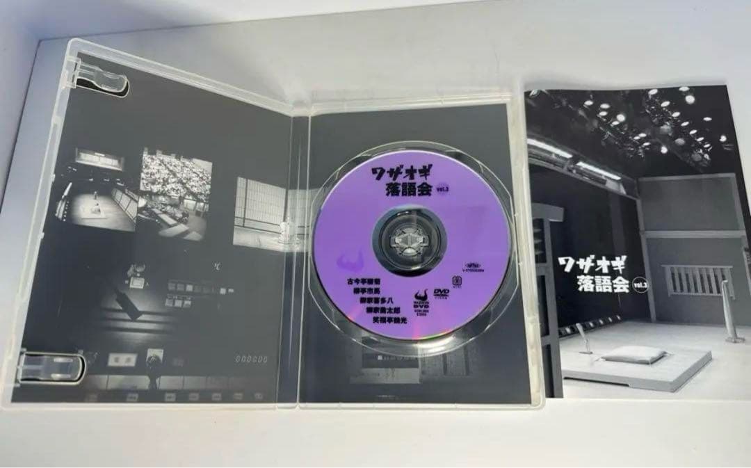 【希少品】ワザオギ落語会 vol.3 DVD