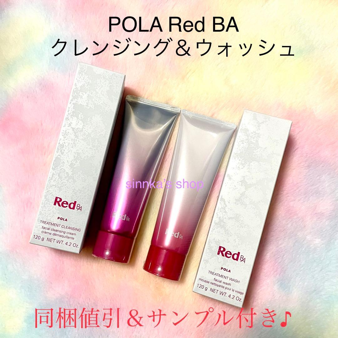 あかね様 リクエスト 2点 まとめ商品