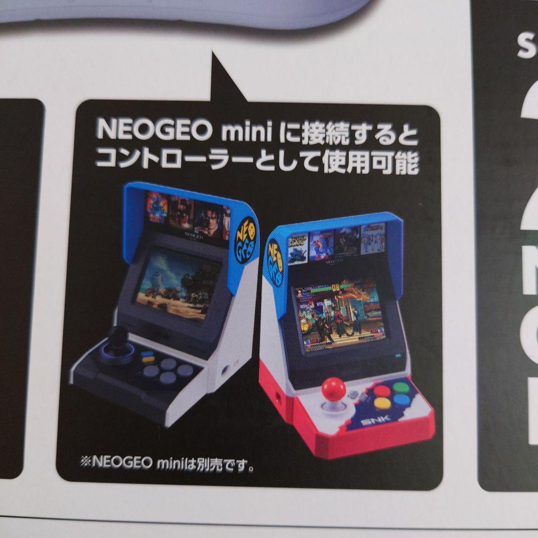 NEOGEOアーケードスティックPRO + MAYFLASH F500Elite