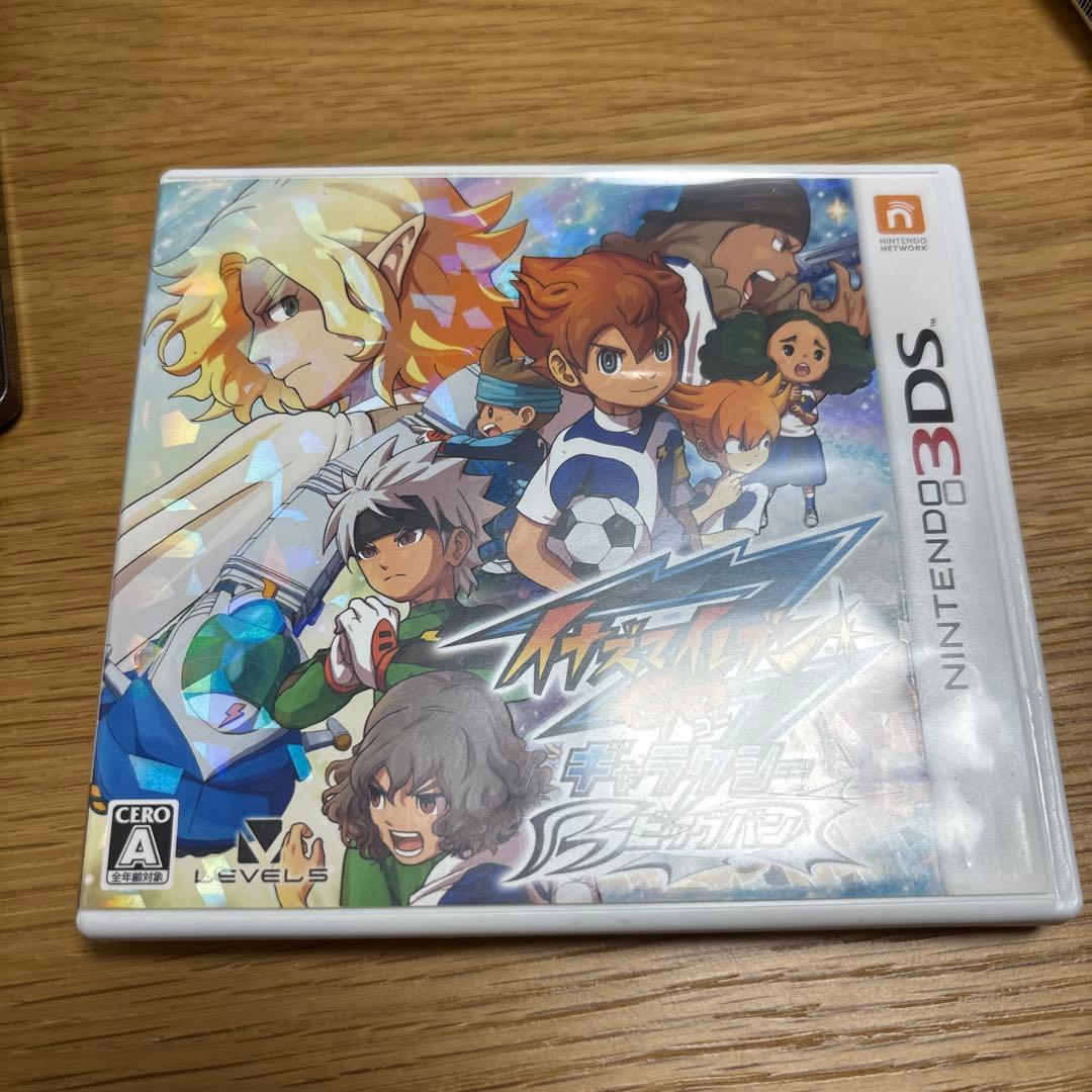 3DS イナズマイレブンGOギャラクシービックバン