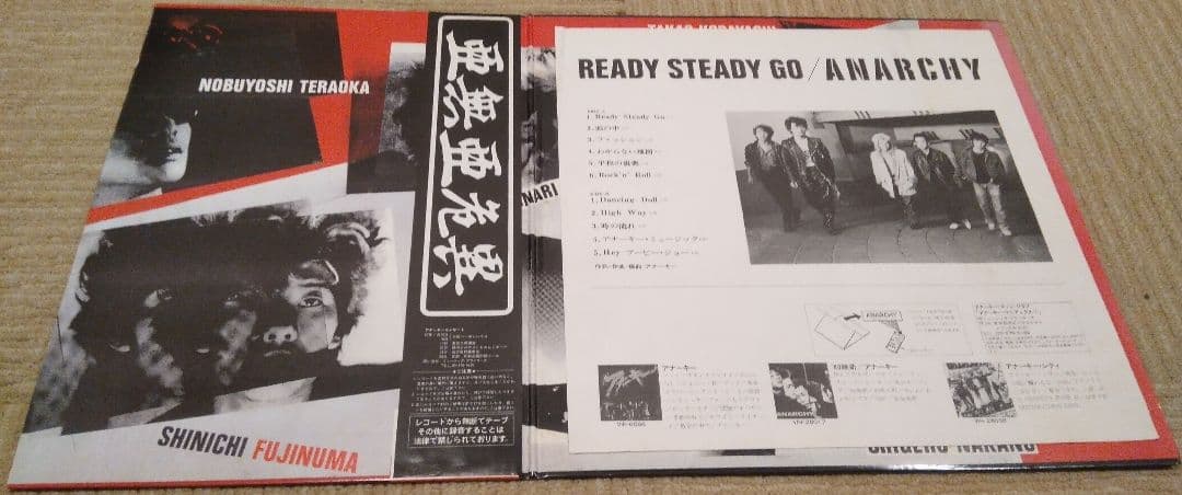 LP 8枚セット アナーキー 貴重盤