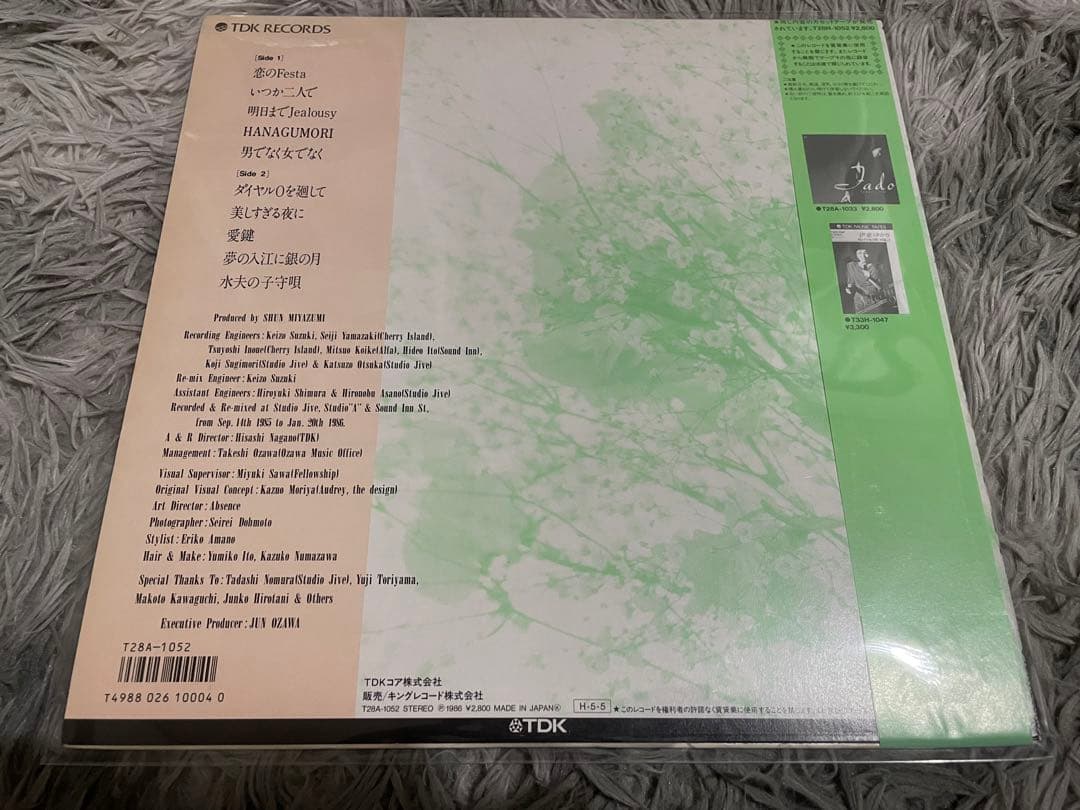 伊東ゆかり HANAGUMORI LP