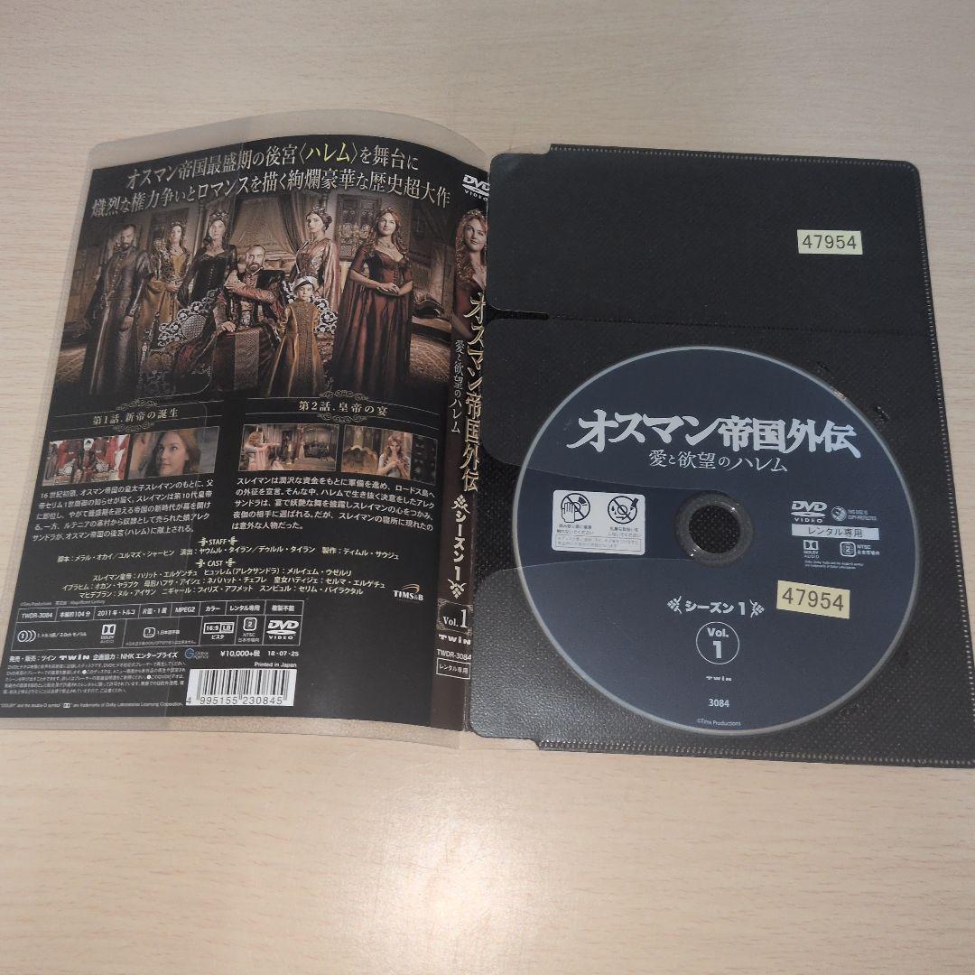 オスマン帝国外伝 愛と欲望のハレム DVD 1~17全巻セット
