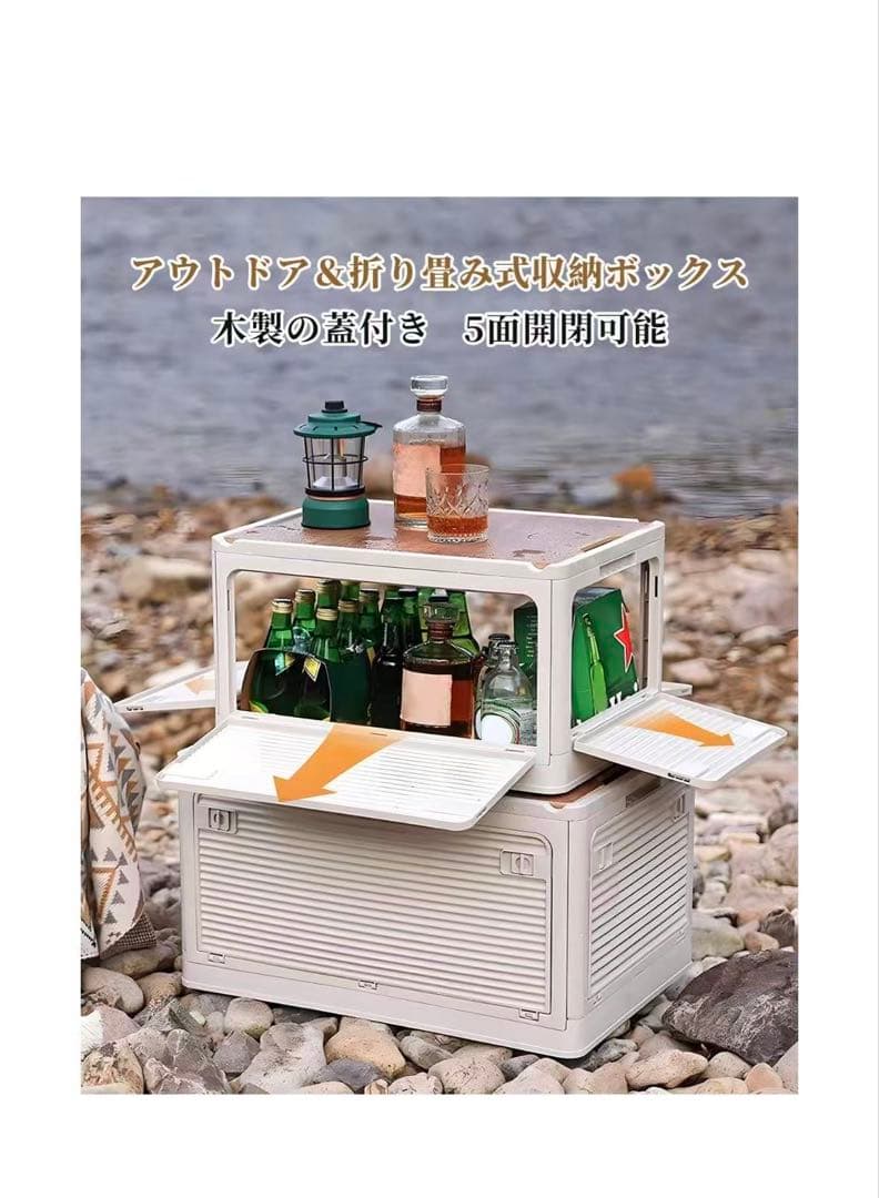収納ボックス　3セット