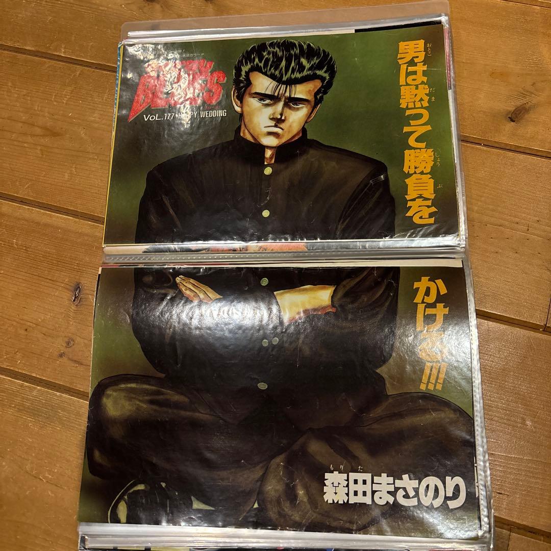 ろくでなしBLUES ジャンプ切り抜きカラーページ