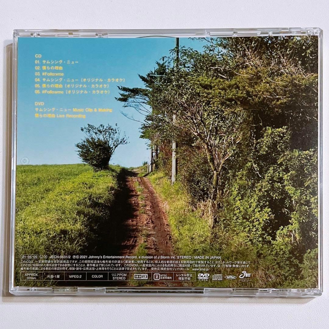 ジャニーズWEST サムシング・ニュー 初回限定盤A 美品！ CD DVD