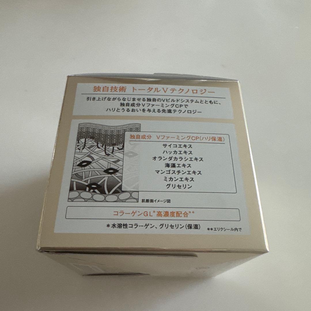 【新品箱入り】ELIXIR トータルVファーミングクリーム