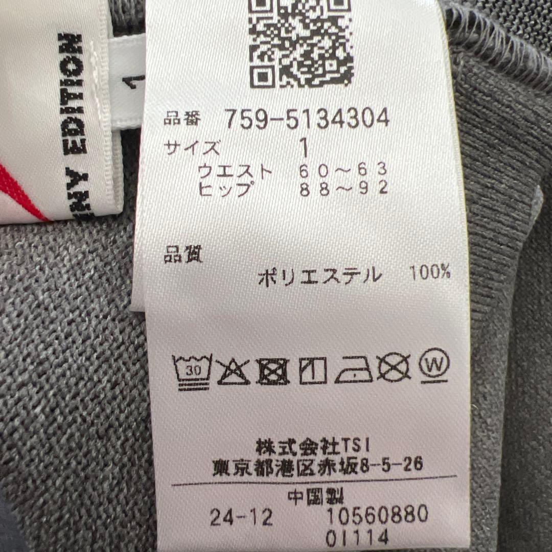 【未使用】MASTER BUNNY EDITION グレー スカートサイズ1