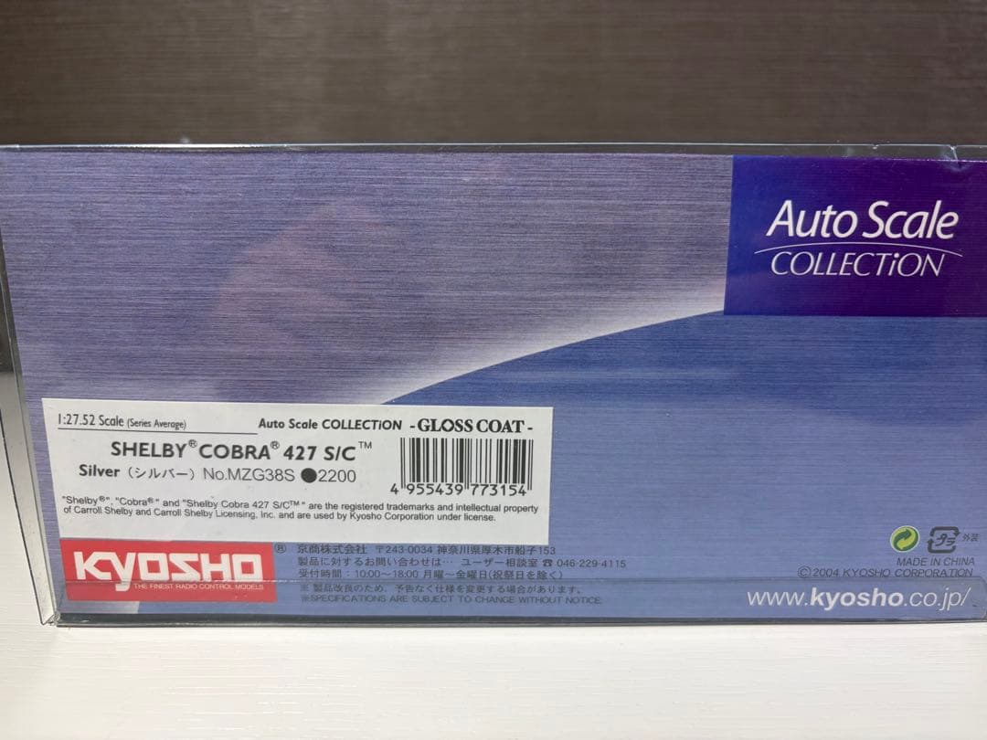 (T) 京商 Kyosho シェルビー コブラ 427 S/C ミニカー